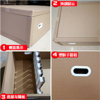 深圳重型纸箱供应商