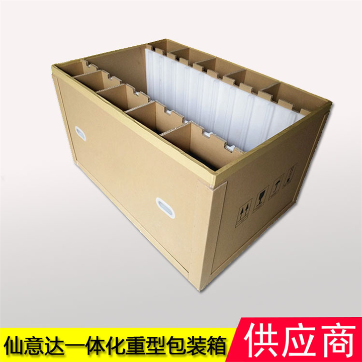 广东重型纸箱厂家
