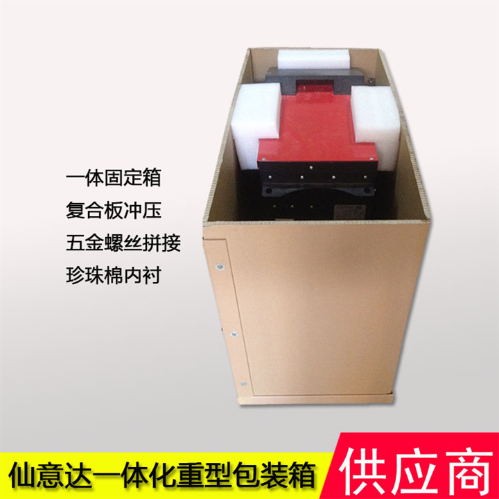 河北重型纸箱