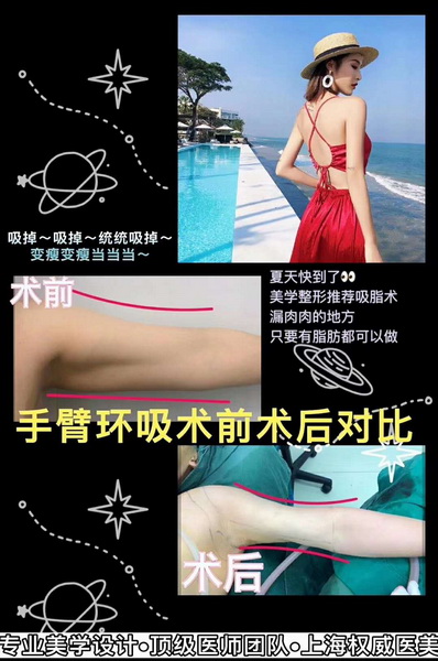 上海美学国际整形|上海美学国际整形医院