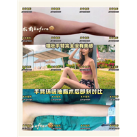 上海网红整形|上海美学国际整形