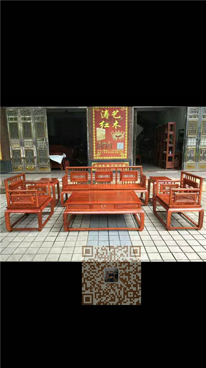 红木沙发系列 60 