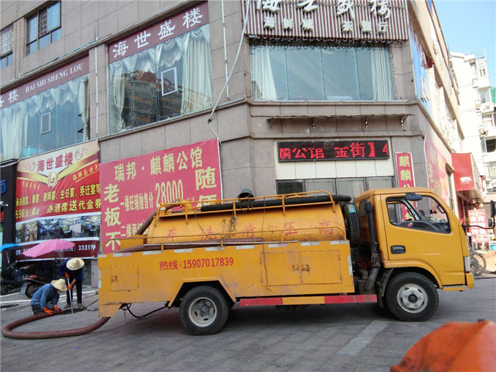 鹰潭化粪池清理 