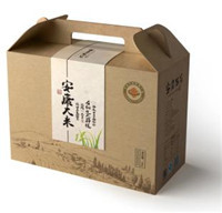 甘肃包装盒厂家直销