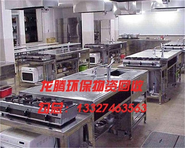 大同酒店设备回收点