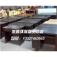 山西二手家具回收点
