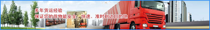 云浮到珠海返程车