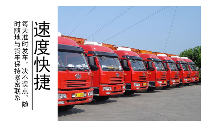 肇庆到广州回程车返程车