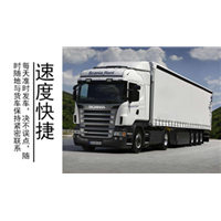 中山到云浮回头车