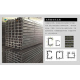 新疆太阳能光伏支架主要参数 