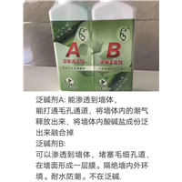 泛碱渗透清洗剂售价 