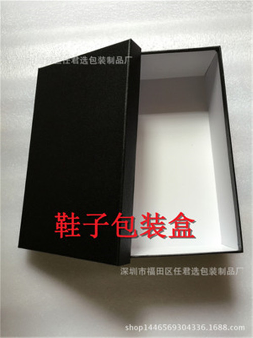 湖北鞋子包装盒厂家批发 