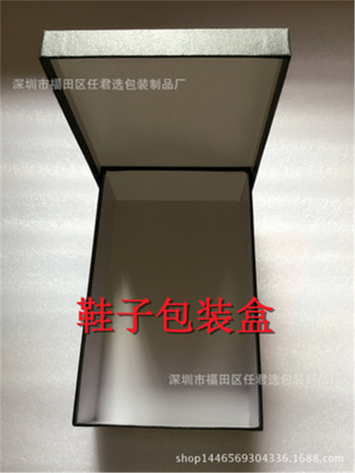 广西鞋子包装盒厂家哪家好 