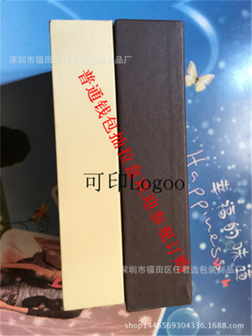 珠海礼品盒厂家批发