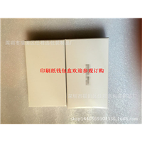 珠海包装盒厂家定做