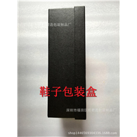 广东鞋子包装盒定做