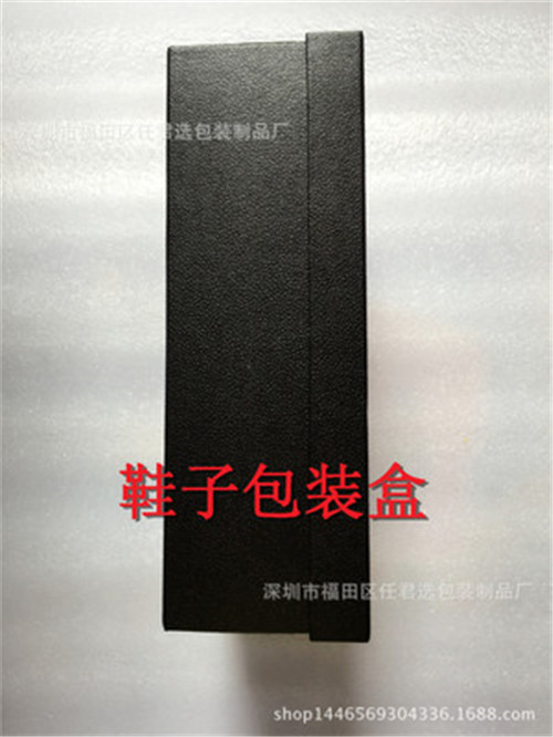 广东鞋子包装盒定做 