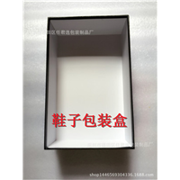 福建鞋子包装盒厂家哪家好