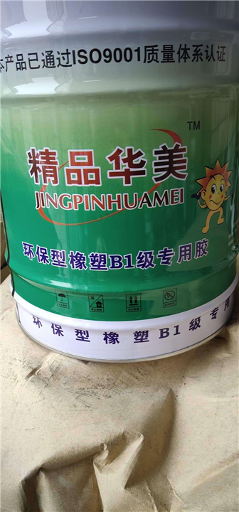 郑州胶水价格