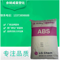 浙江ABS供应商