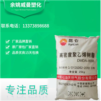 高度聚乙烯价格 