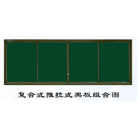 新疆推拉黑板的优点有哪些？ 