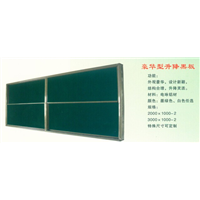新疆两组升降黑板 