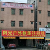 惠阳遮阳篷-惠阳手摇伸缩篷-