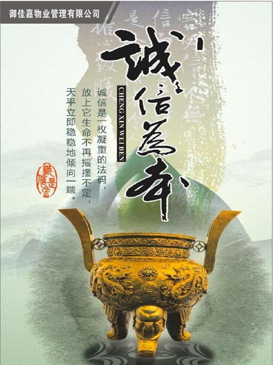 广东保安公司