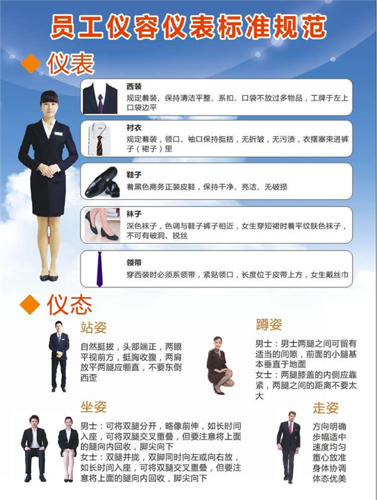 惠州保安派遣公司