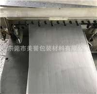 EVA泡棉 