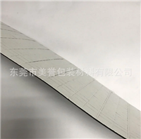 EVA泡棉双面胶 