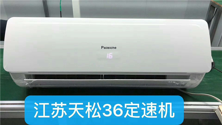 滁州专业空调维修公司 