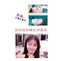 广州颜美整形|广州颜美国际