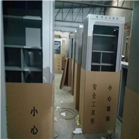 石家庄安全工具柜/河北安全工具柜
