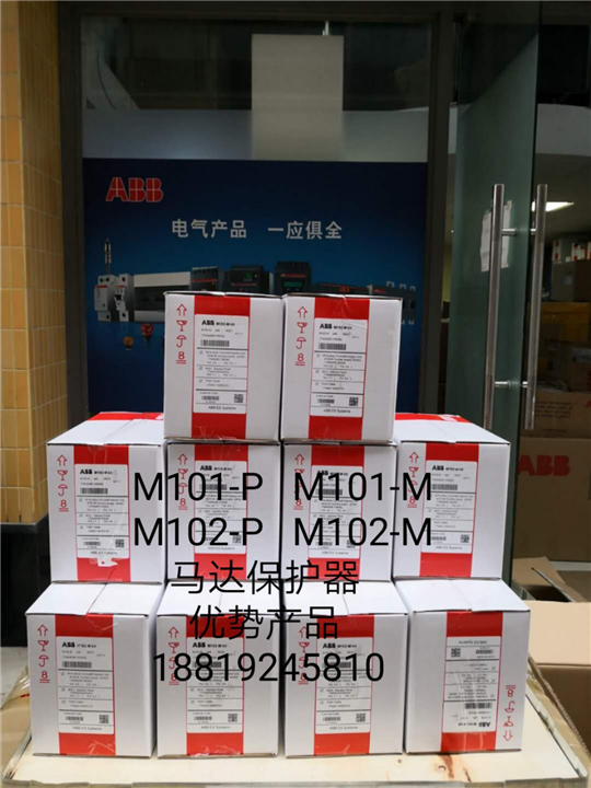 ABB电动机控制单元M101-M with MD31 24VDC特价 