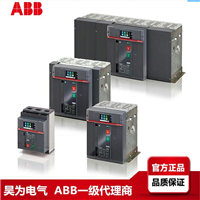 ABB空气开关E2N 2500 T LI 3P FHR NST 