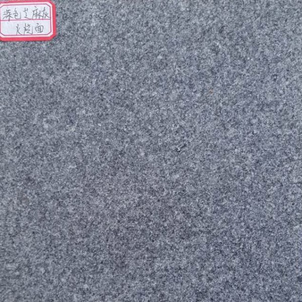 罗田芝麻灰633深灰火烧面哪家做的好 