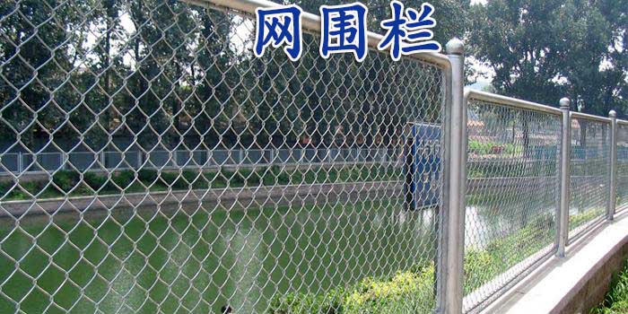 西宁网围栏 
