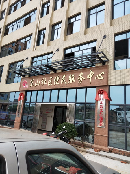 赣州电动车停车场雨棚