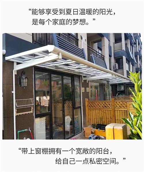 天津雨搭报价