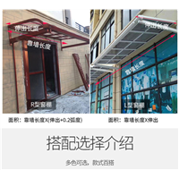 河北雨搭批发