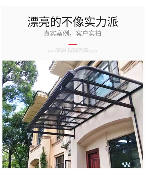 北京雨搭定制