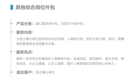 江西外包公司价格 