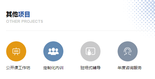 江西咨询服务