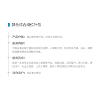 江西外包公司价格 