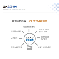赣州咨询公司