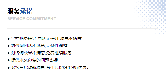 宜春咨询公司