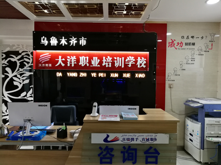 新疆乌鲁木齐中式面点师培训学习内容 