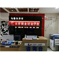 新疆乌鲁木齐中式面点师培训学习内容 